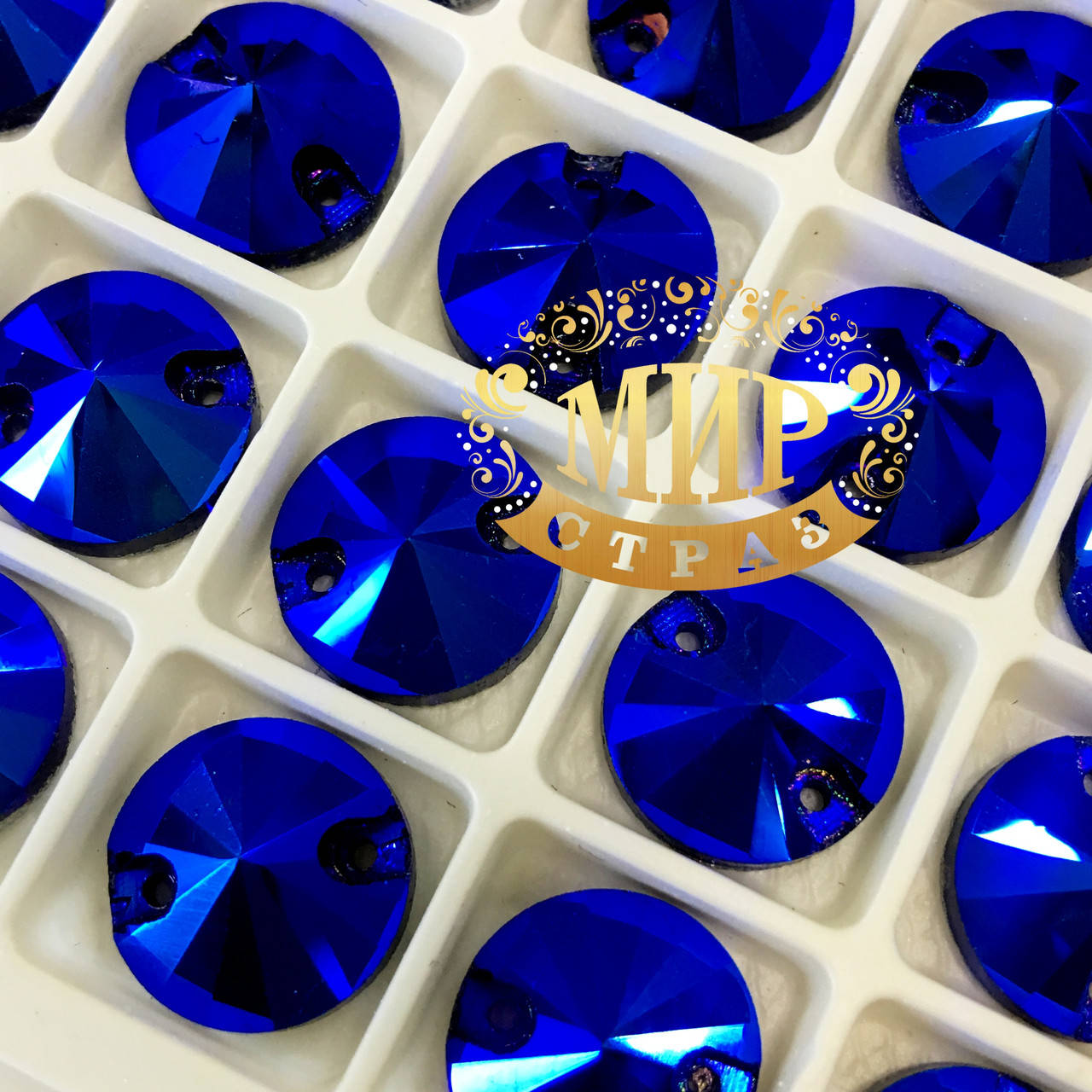

Пришивные риволи стекло 12мм Цвет Cobalt AB* 1шт