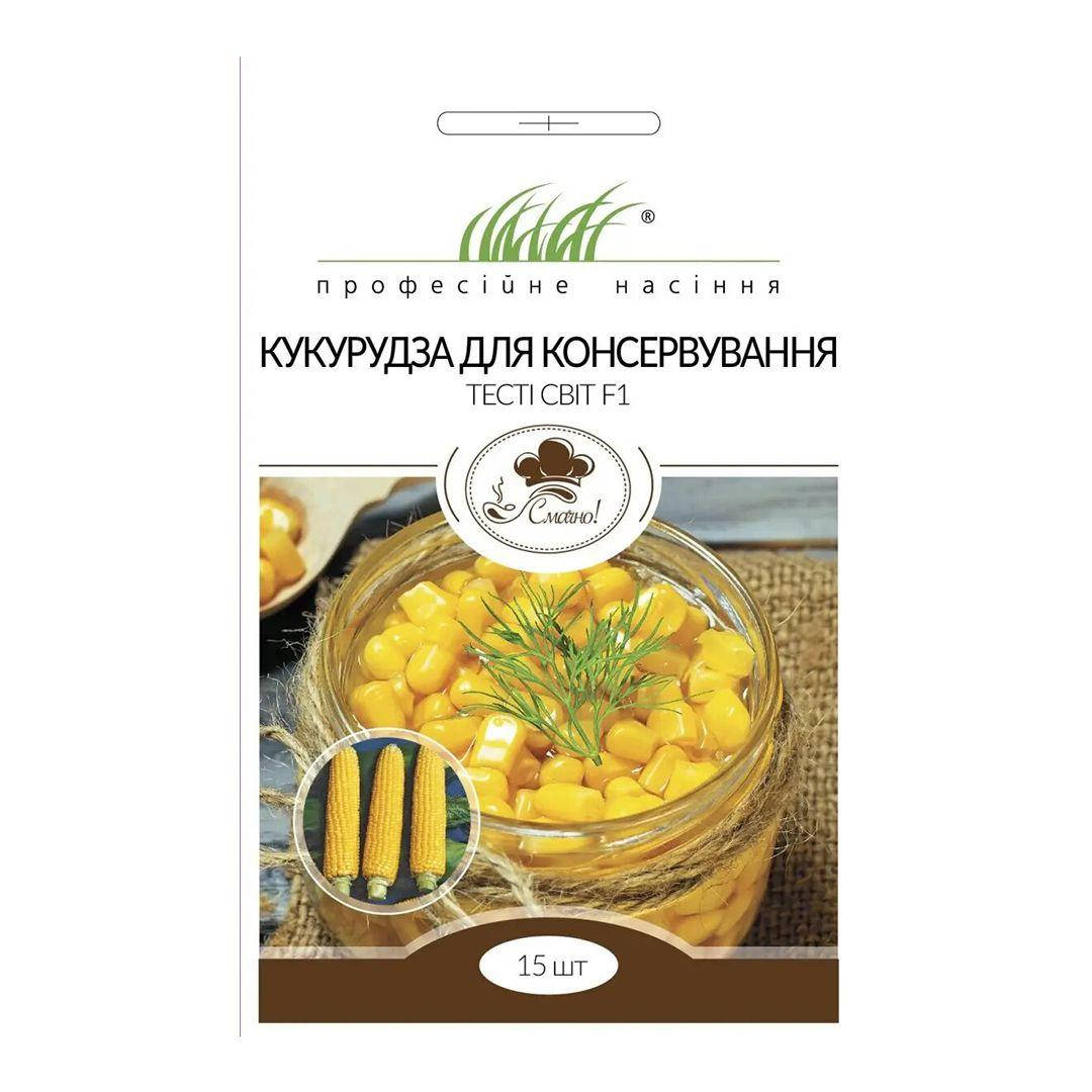 

Семена Кукурузы для консервирования Тести Свит F1 15 шт, Wing Seed