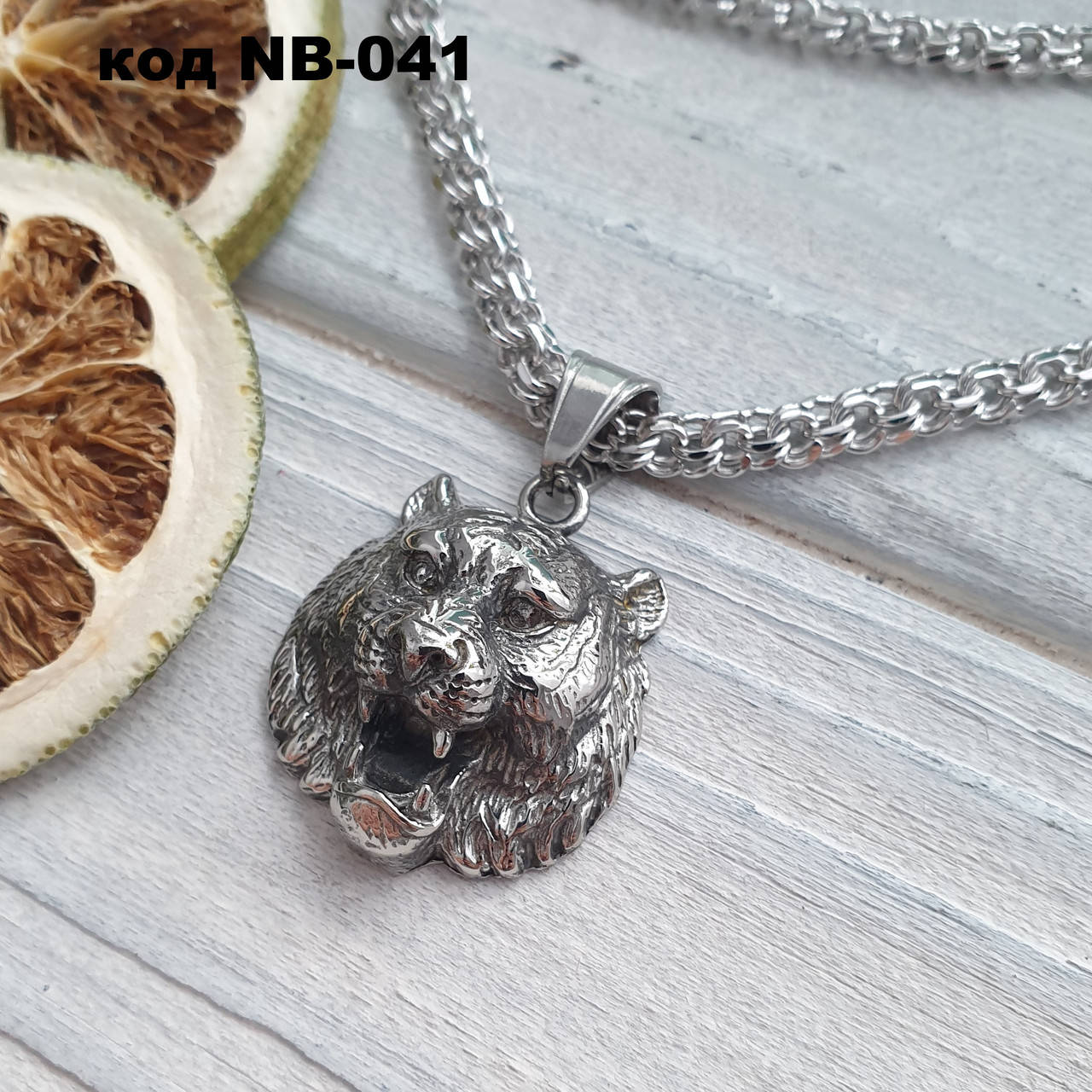 

Мужской набор цепочка + кулон "Тигр" из нержавеющей стали Stainless Steel