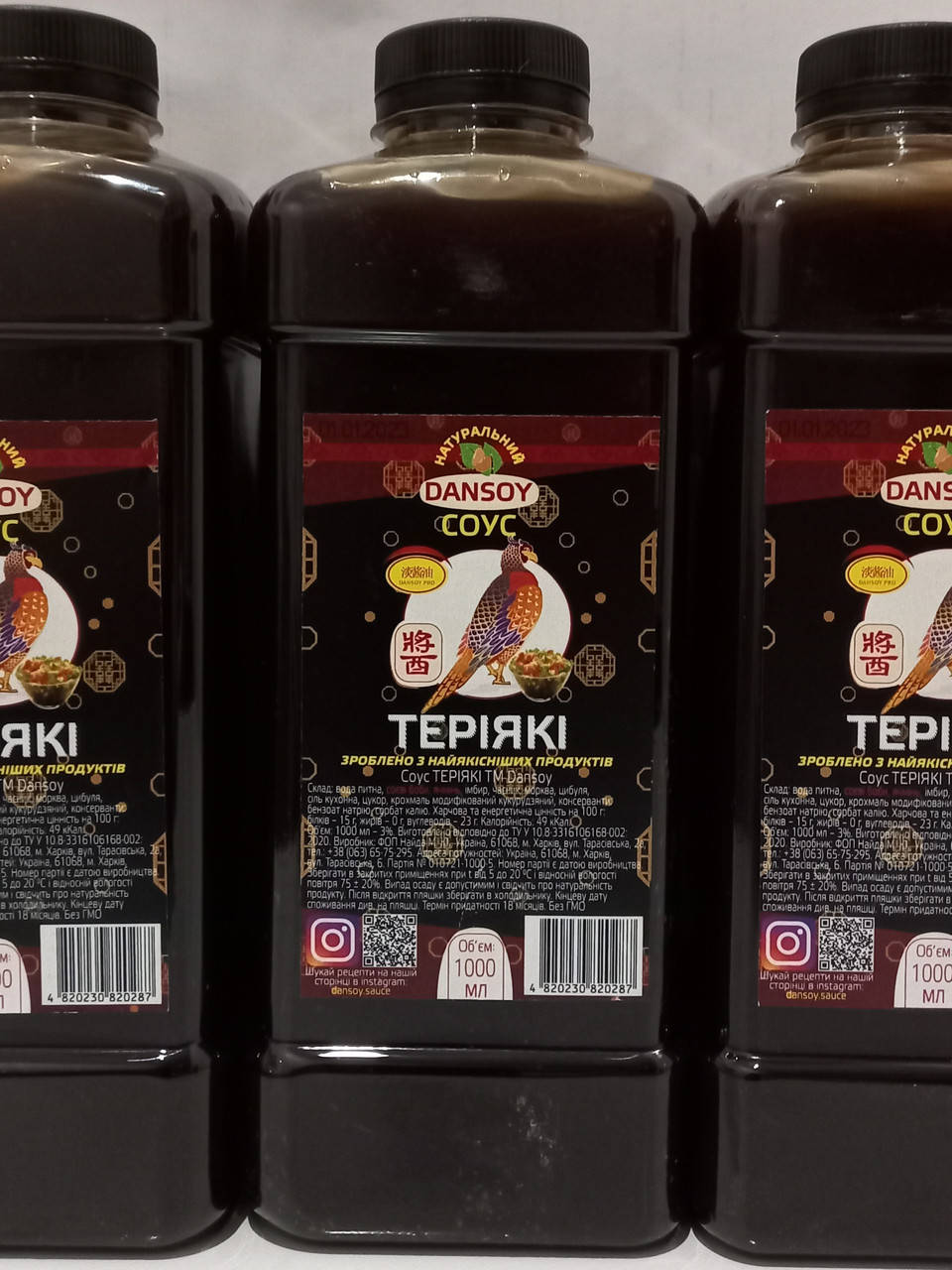 

Соус Терияки 1л