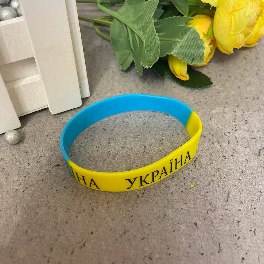 

Браслет на руку Украина