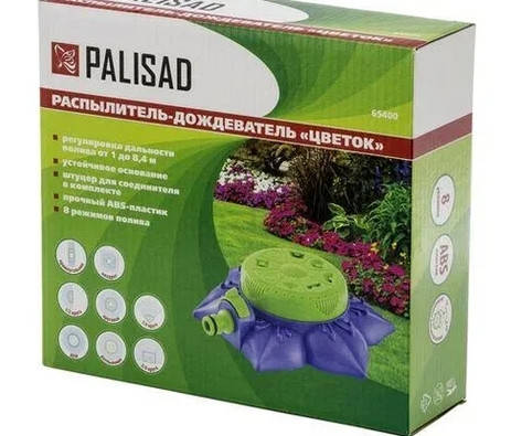 

Распылитель-дождеватель Palisad 8-ми режимный