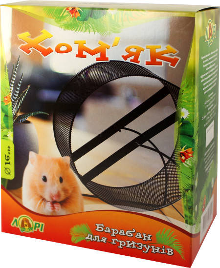 

Беговое колесо, Черный