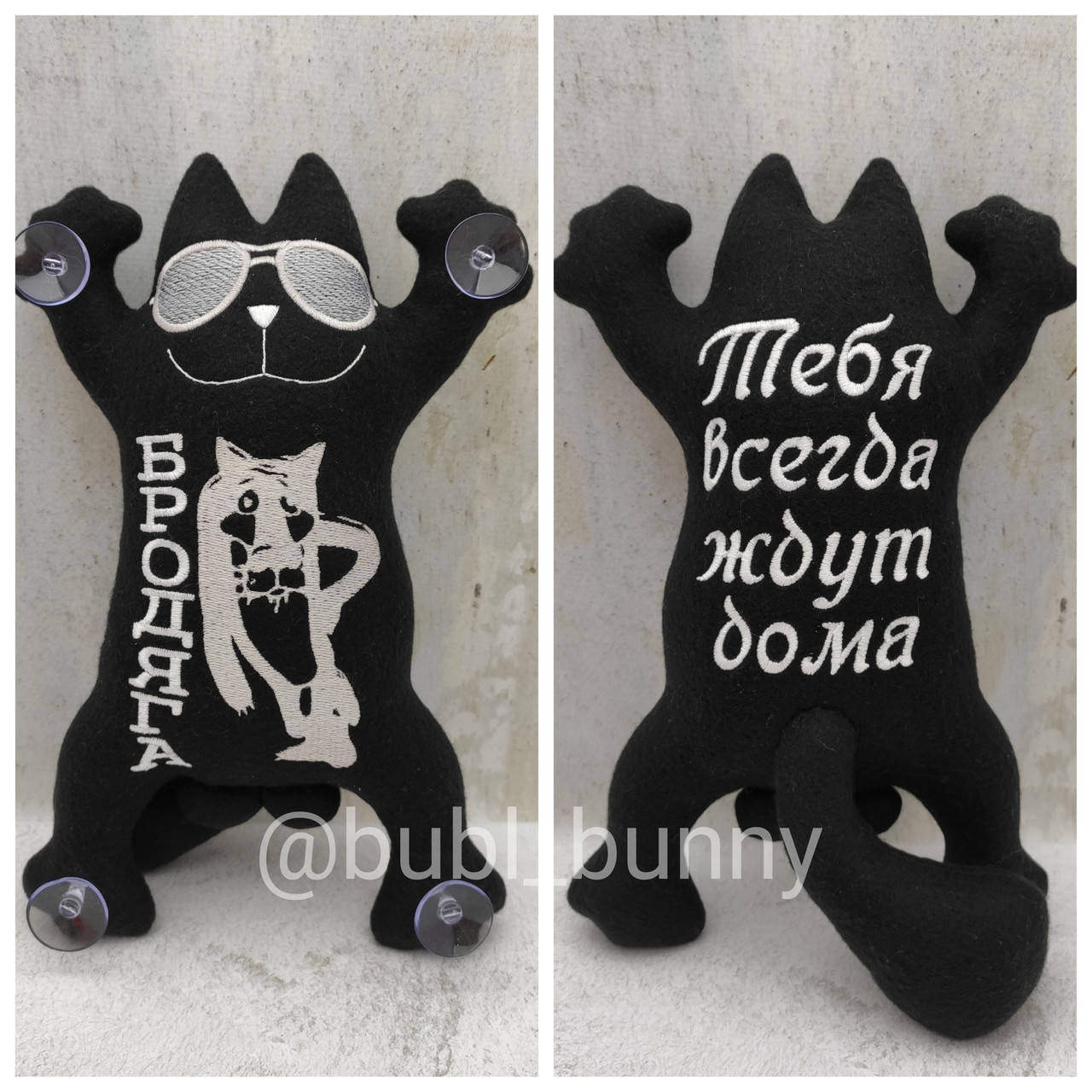

Мягкая игрушка кот Саймона в авто на присосках "Бродяга"