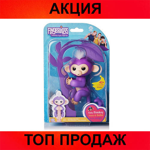 

Интерактивная обезьянка Fingerlings Monkey, протестировано, Разные цвета