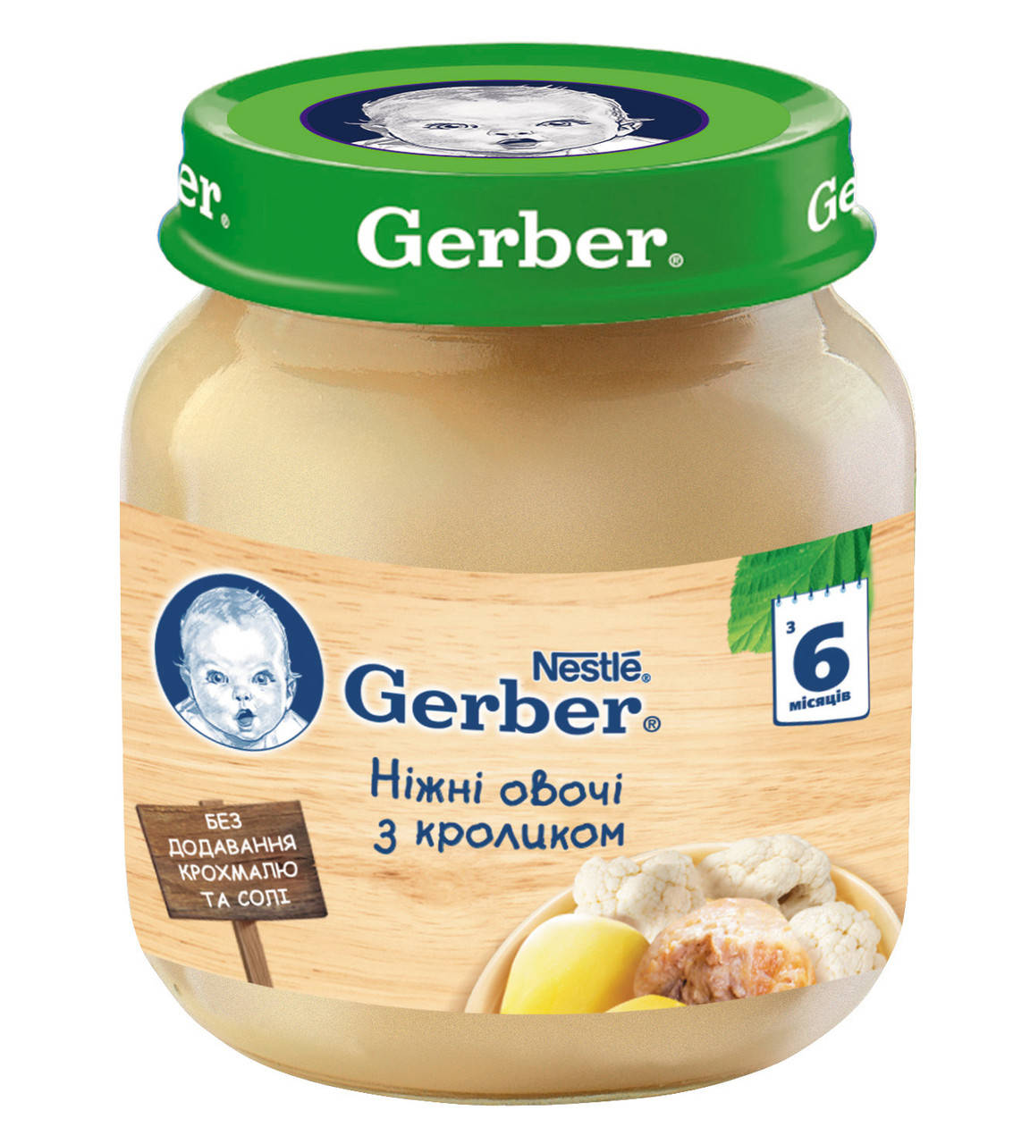

Пюре GERBER "Нежные овощи с кроликом", 130г