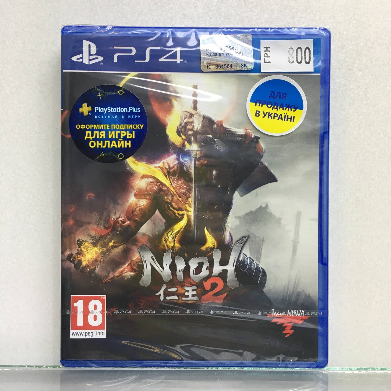 

Игра Nioh 2 для Sony PlayStation 4 PS4