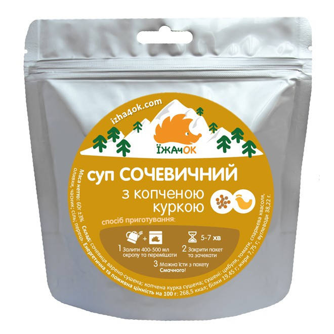 

Сушені продукти Їжачок Суп сочевичний з копченою куркою