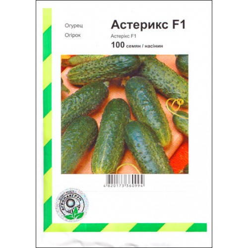 

Семена огурца Астерикс F1, 100 сем — опыляемый, ранний гибрид (45-48 дней), Bejo