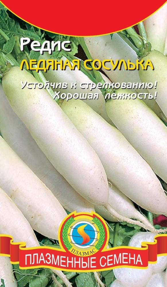 

Насіння редиски Редис Крижана бурулька 2 г (Плазмові насіння)