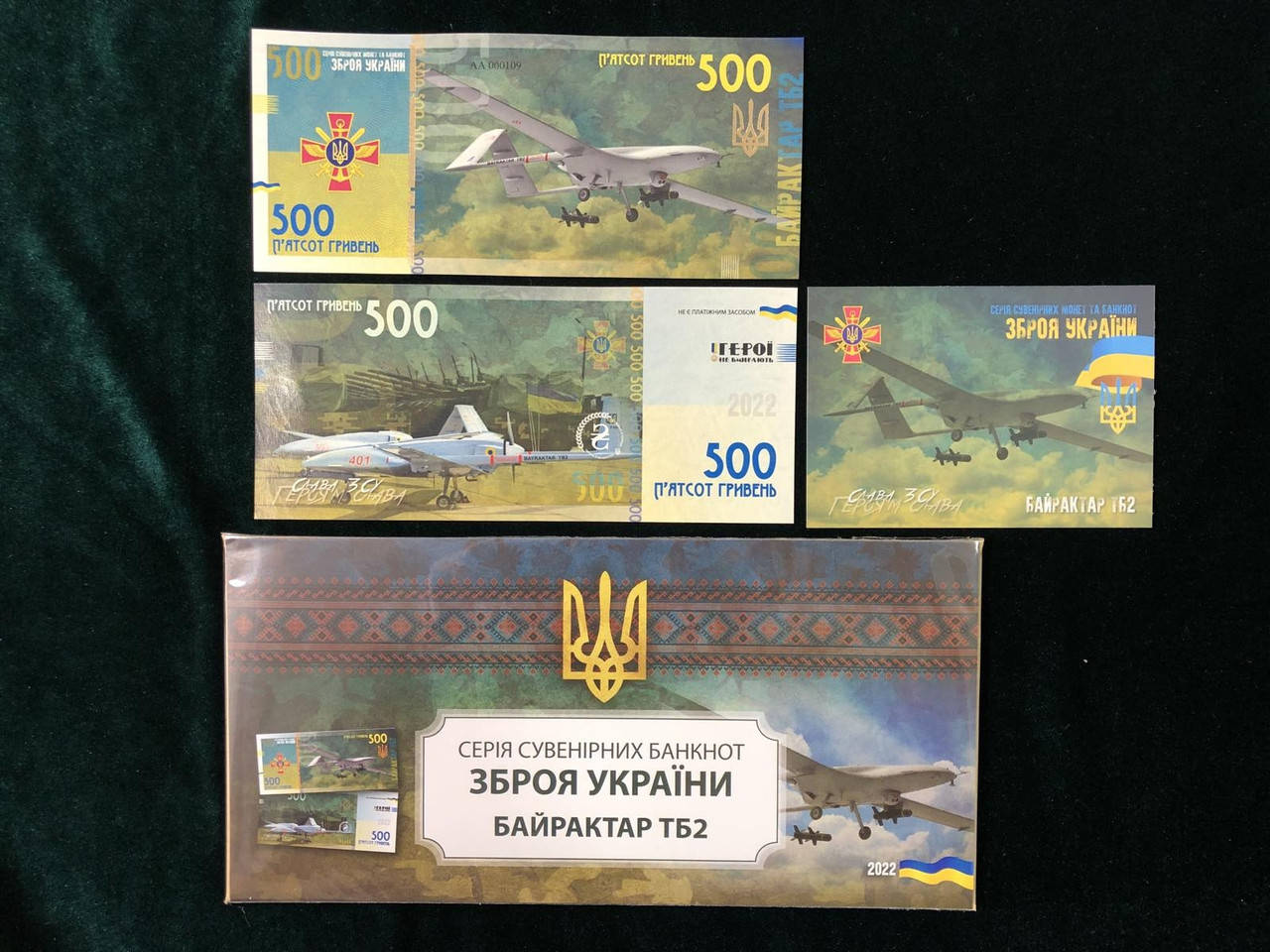 

Сувенирная банкнота Украины 500 грн. Байрактар ТВ-2