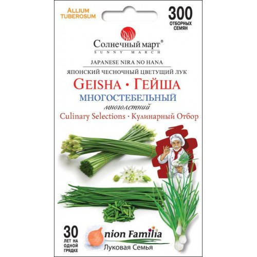 

Семена Лук Гейша 300шт ТМ СОЛНЕЧНЫЙ МАРТ, Белый