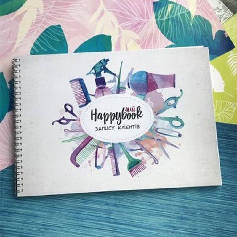 

Блокнот Figasse HappyBook записи клиентов, фиолетовый (ХЗК0003)
