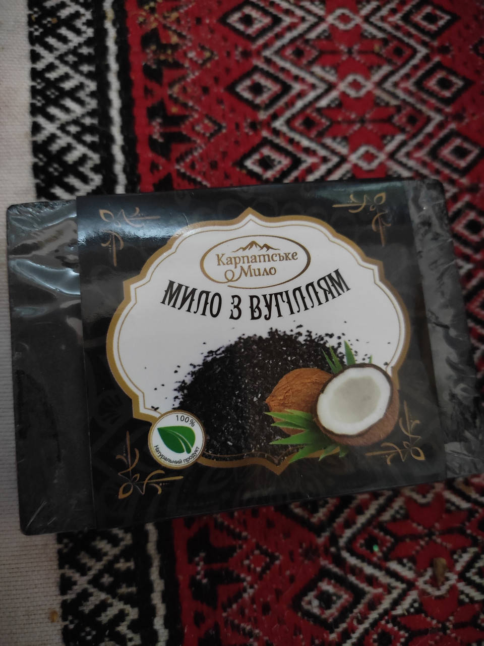 

Мило Карпатське "З вугіллям" ручної роботи 90