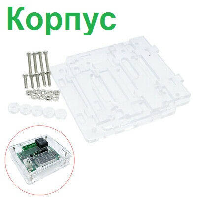 

Корпус для терморегулятора W1209, Красный
