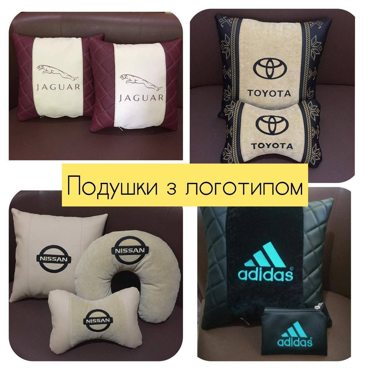

Подушки с логотипом, подголовники в машину