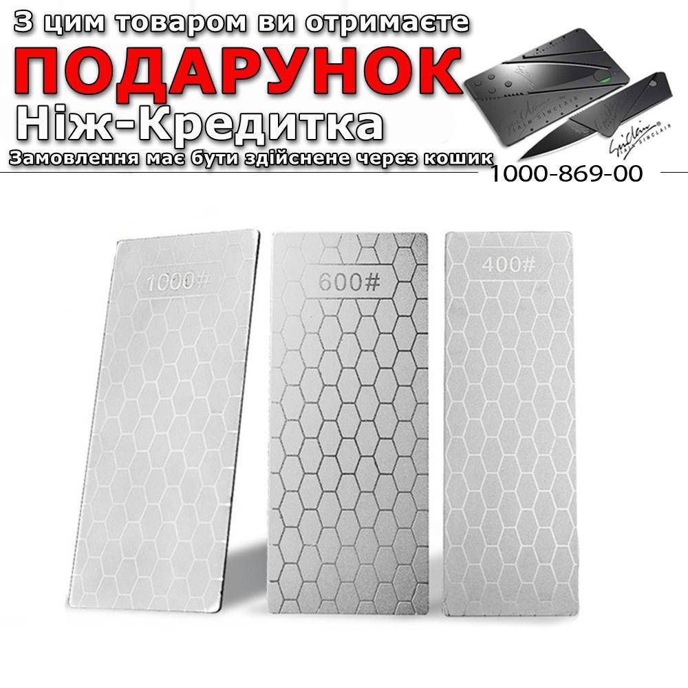 

Набор с точильными алмазными брусками №1000 600 400 3 шт