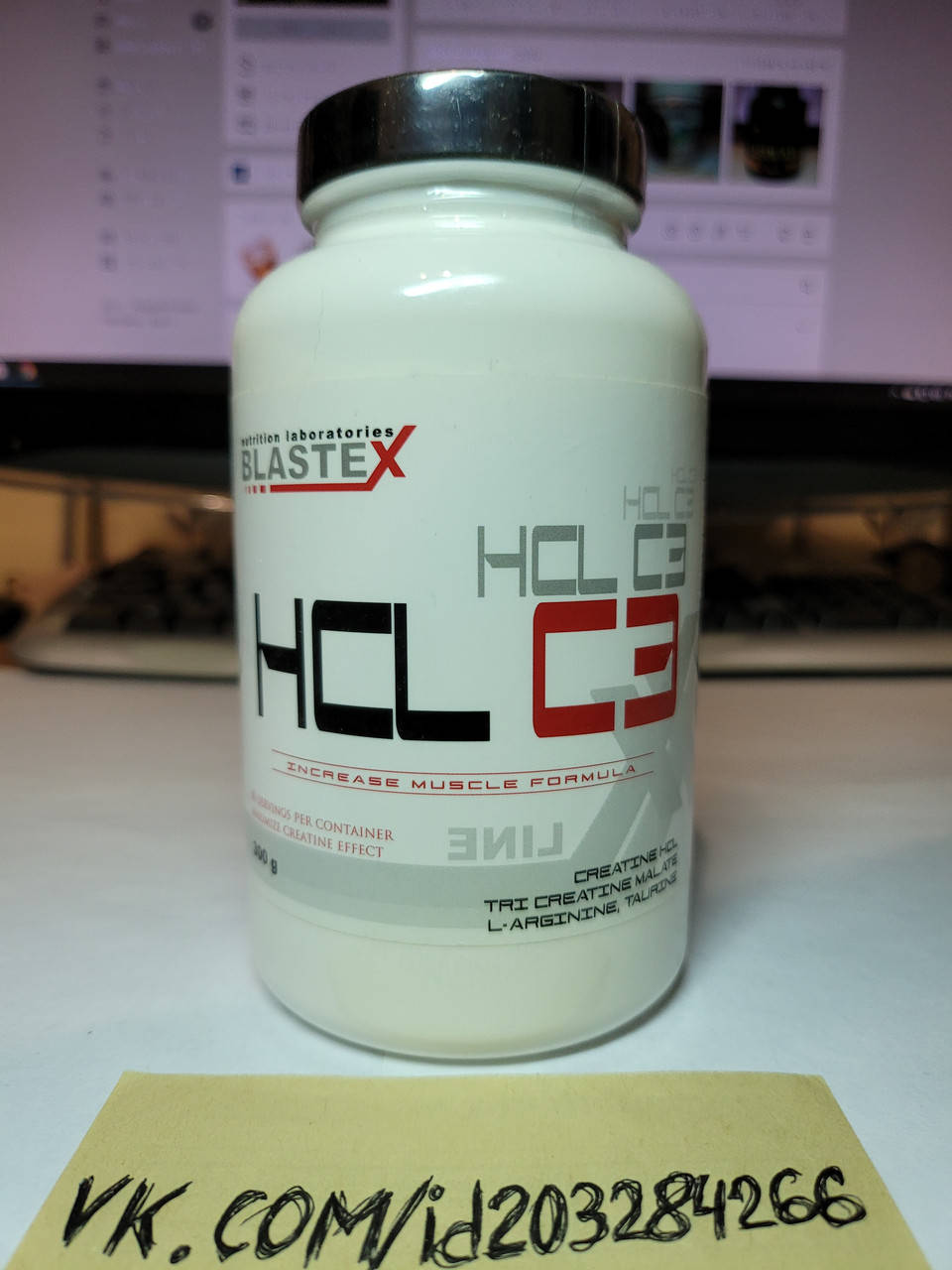

Креатин гидрохлорид малат Blastex HCL C3 300 г бластекс