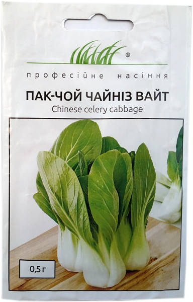 

Семена капусты Пак-Чой 0,5 г Hem Zaden