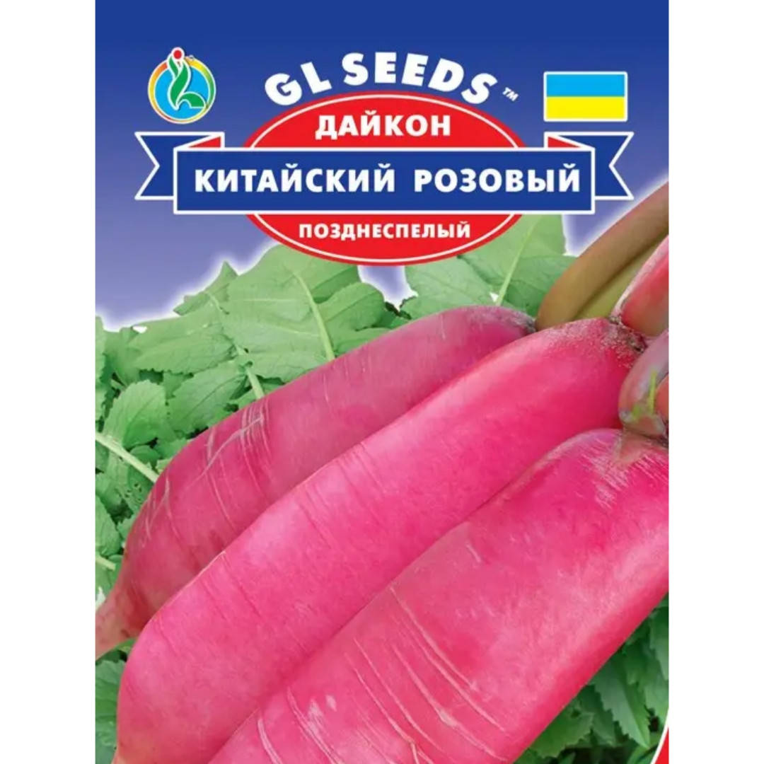 

Семена дайкона Китайский розовый, 2 грамма