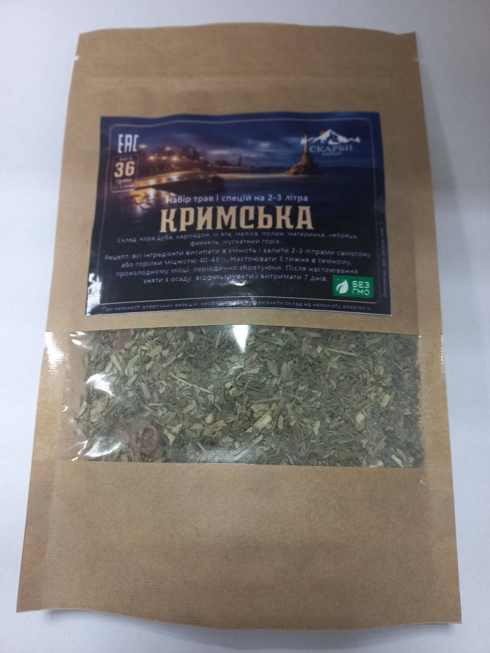 

Набір трав та спецій "Кримська" (2-3 л)
