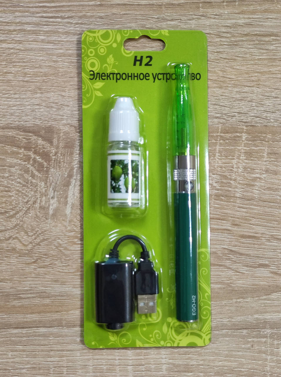 

Электронная сигарета Ego H2 1100 mAh Зелёный