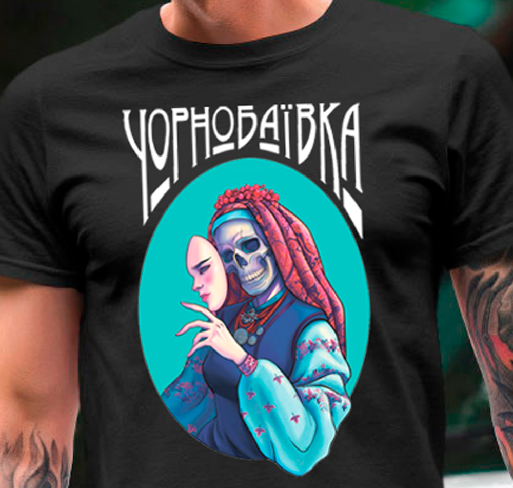 

Патриотическая футболка Чернобаевка, мужская черная