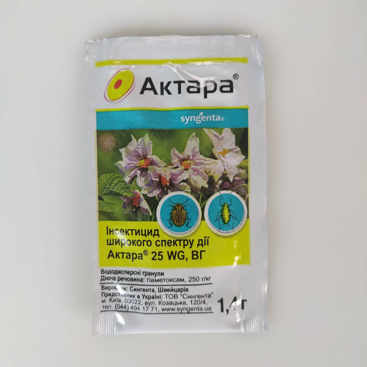 

Инсектицид Актара 1.4 г