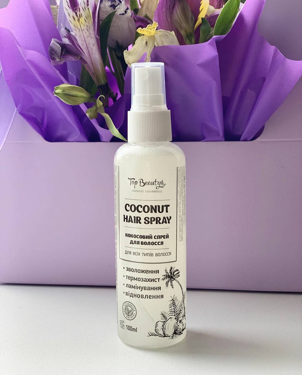 

Кокосовый спрей для ухода за волосами с кератином и шелком Top Beauty Hair Spray 100 мл