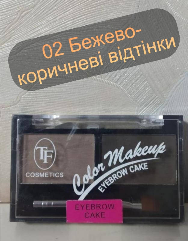

02 Бежево-кориневый Тени для бровей Триумф двойные Набор теней Triumph TF Color Makeup Eyebrow Cake