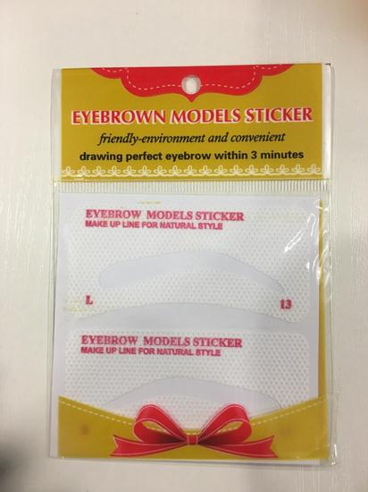 

Трафарет для бровей двойной 13 размер