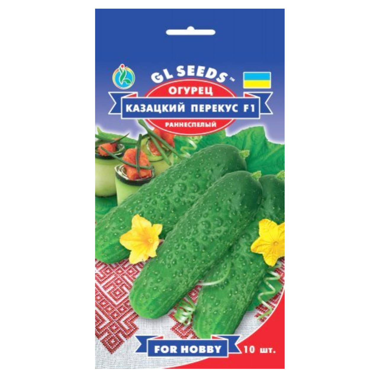 

Огурец Казацкий перекус F1 10 шт Gl Seeds