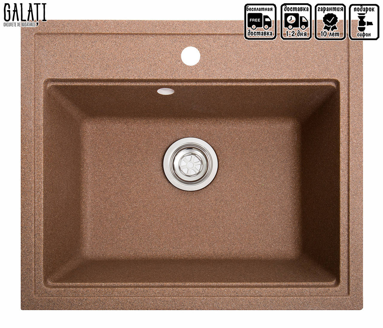 

Мойка для кухни коричневая 60 * 52 см Galati Patrat Teracotă (701), Коричневый