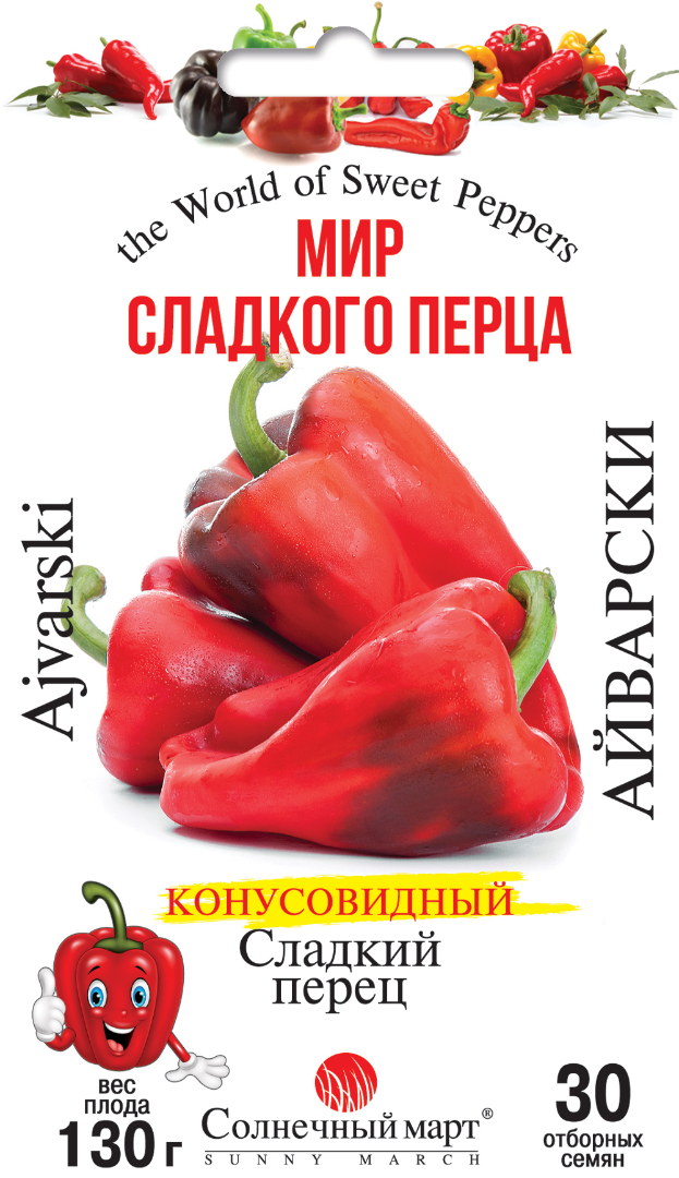 

Перец Айварски, 30шт.