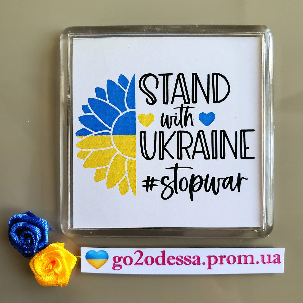 

Магнит "I stand with Ukraine" - магниты оптом, магнит на холодильник