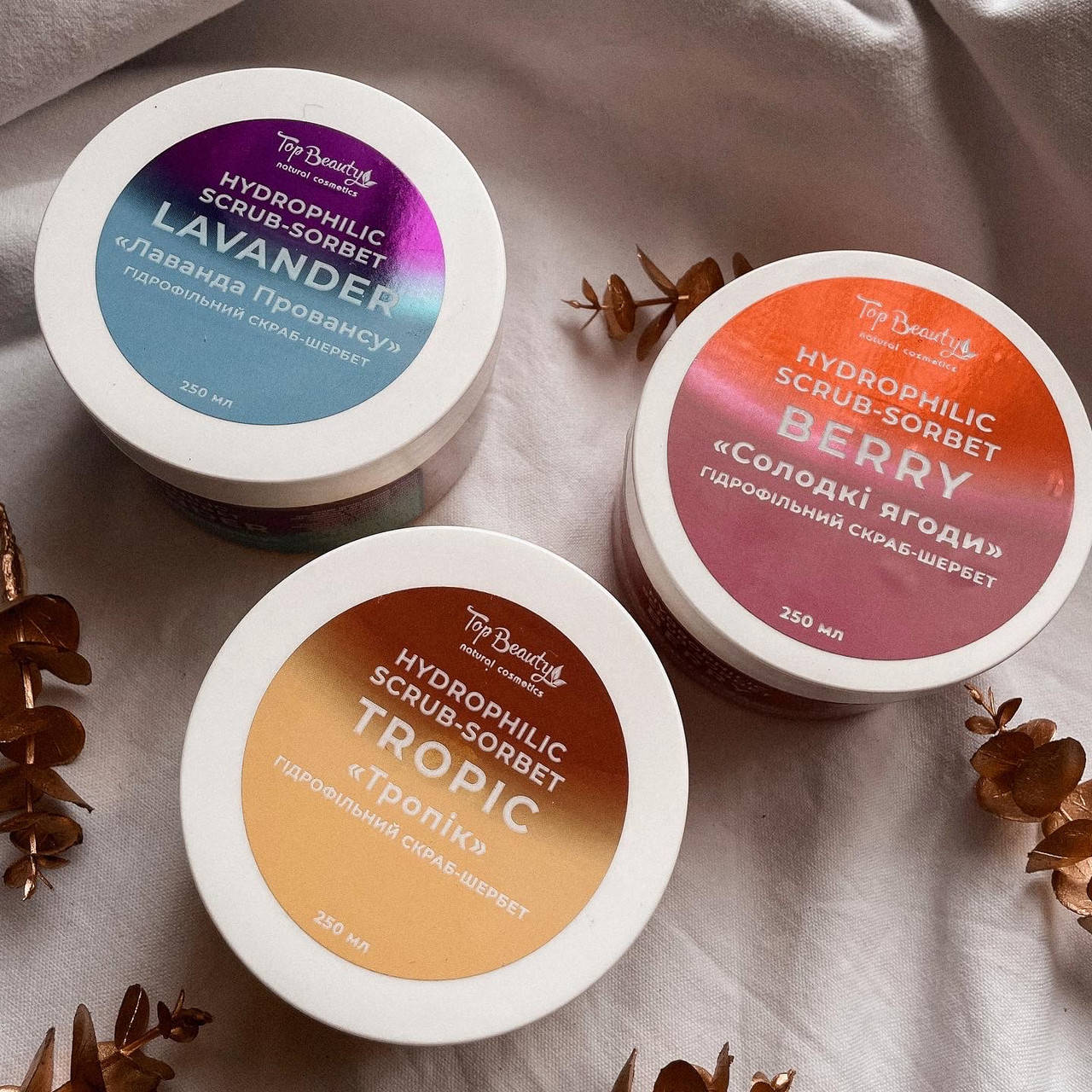 

Лавандовый гидрофильный сахарно-солевой скраб -щербет для тела Top Beauty 250 мл