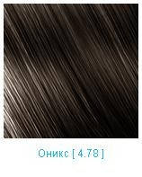 

Крем краска Nouvelle Оникс 4.78