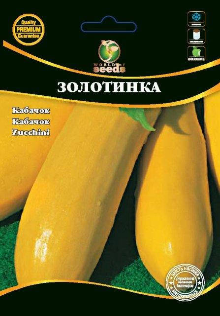 

Кабачок " Золотинка" 10 г. WoS