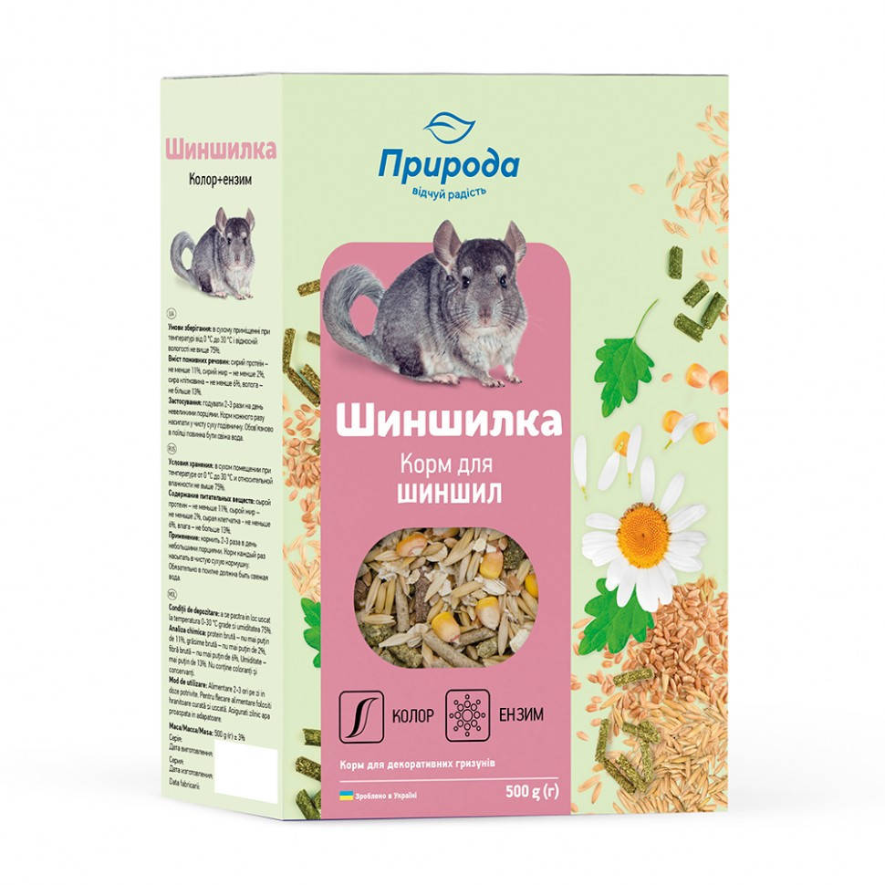 

Корм для шиншилл Природа «Шиншилка колор + ензим» 500г.