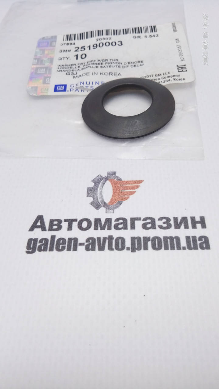

Шайба GM (сферическая) оси сателлитов дифферициала МКПП 25190003