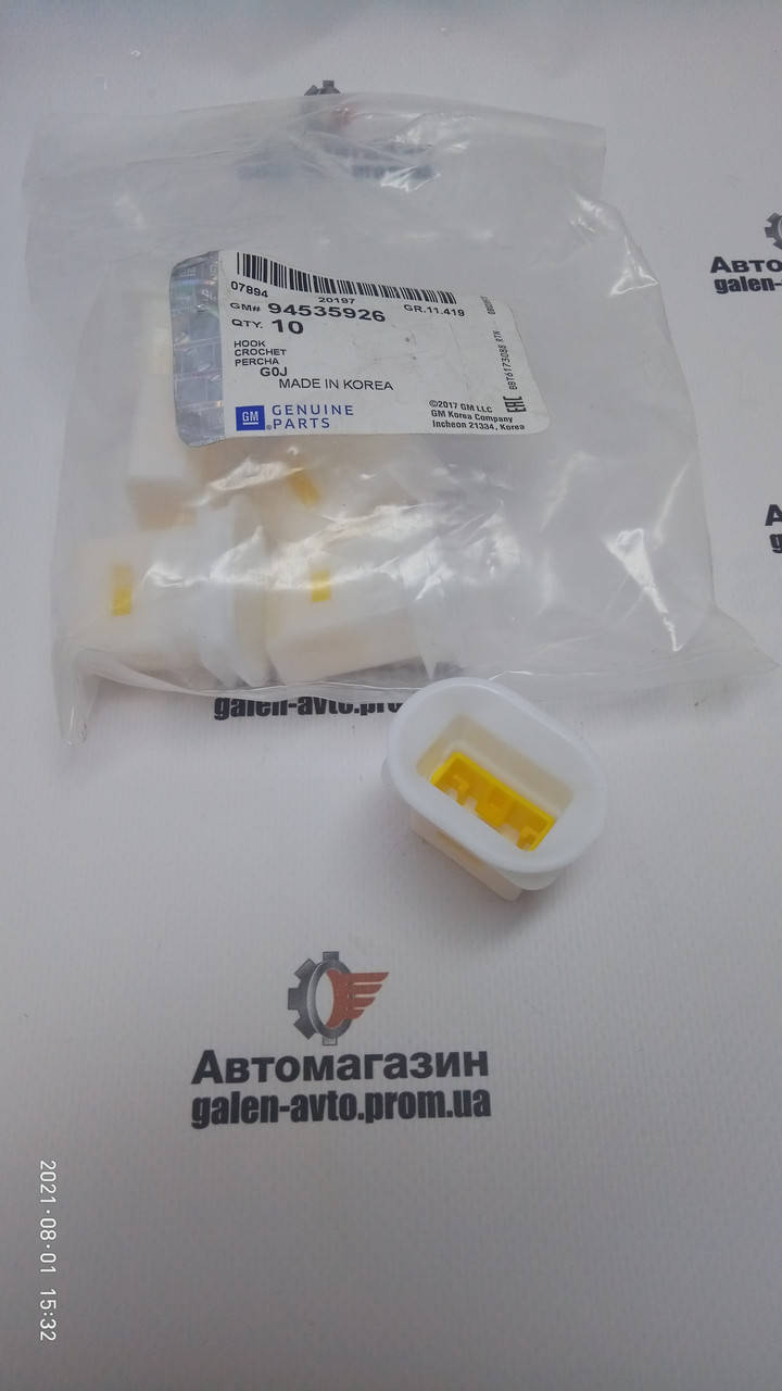 

Фиксатор заднего сидения GM Авео,Эпика, Эванда, Лачетти, Ланос, Нубира, Леганза - 94535926