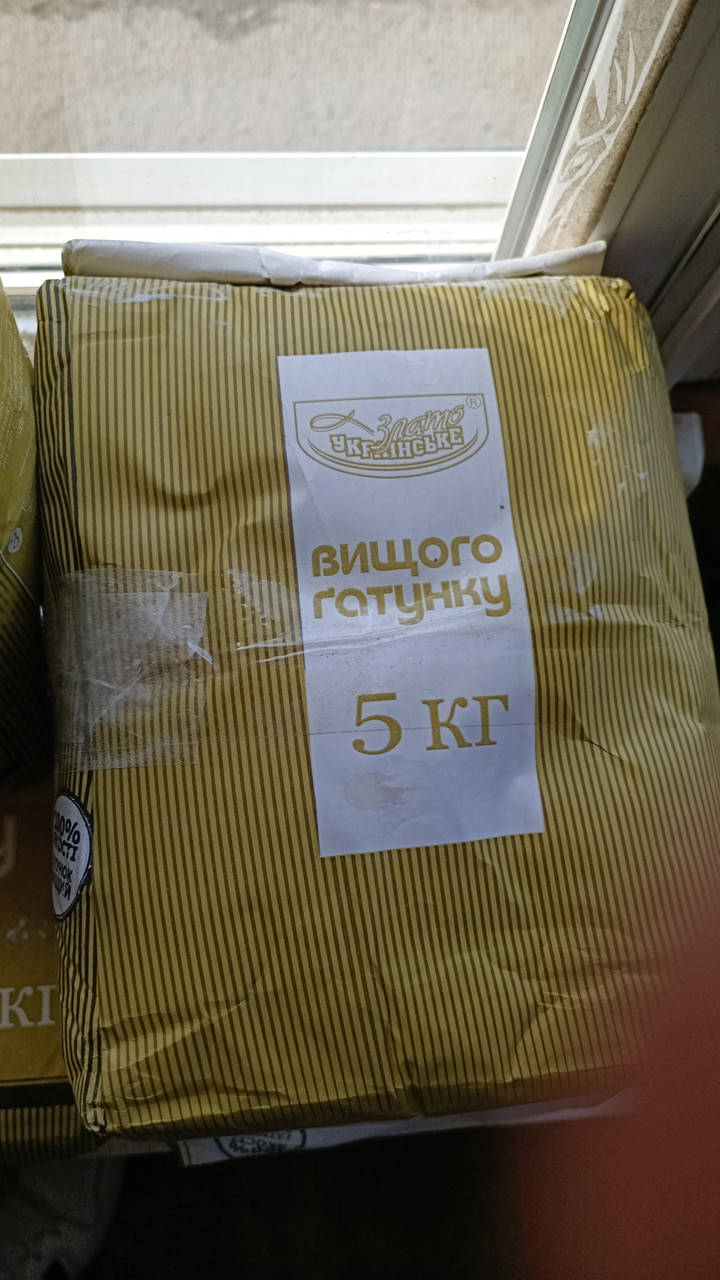 

Мука 5кг