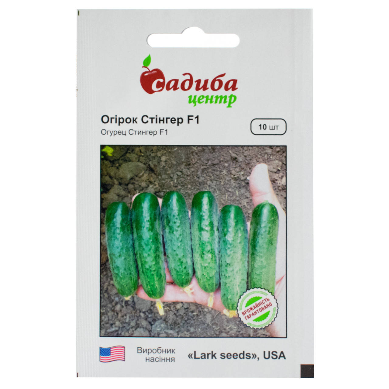 

Огурец Стингер F1 10 шт Lark seeds