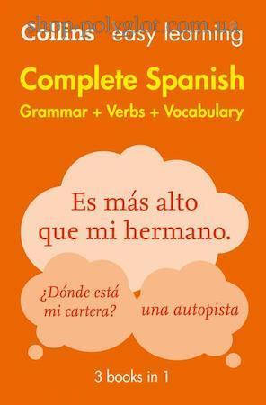 

Книга Collins Easy Learning: Complete Spanish Grammar + Verbs + Vocabulary
