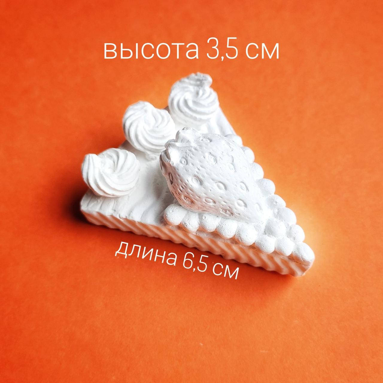 

Тортик гипсовая фигурка 3д