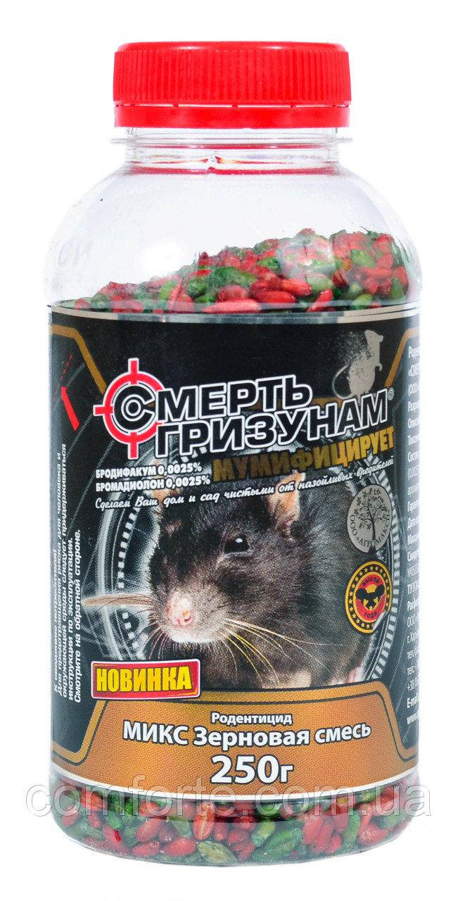 

Смерть грызунам (зерно микс 2в1) 250 г. Агромакси