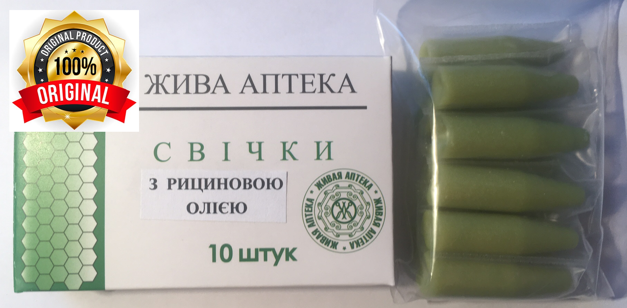 

Свечи с касторовым маслом, Зелёный