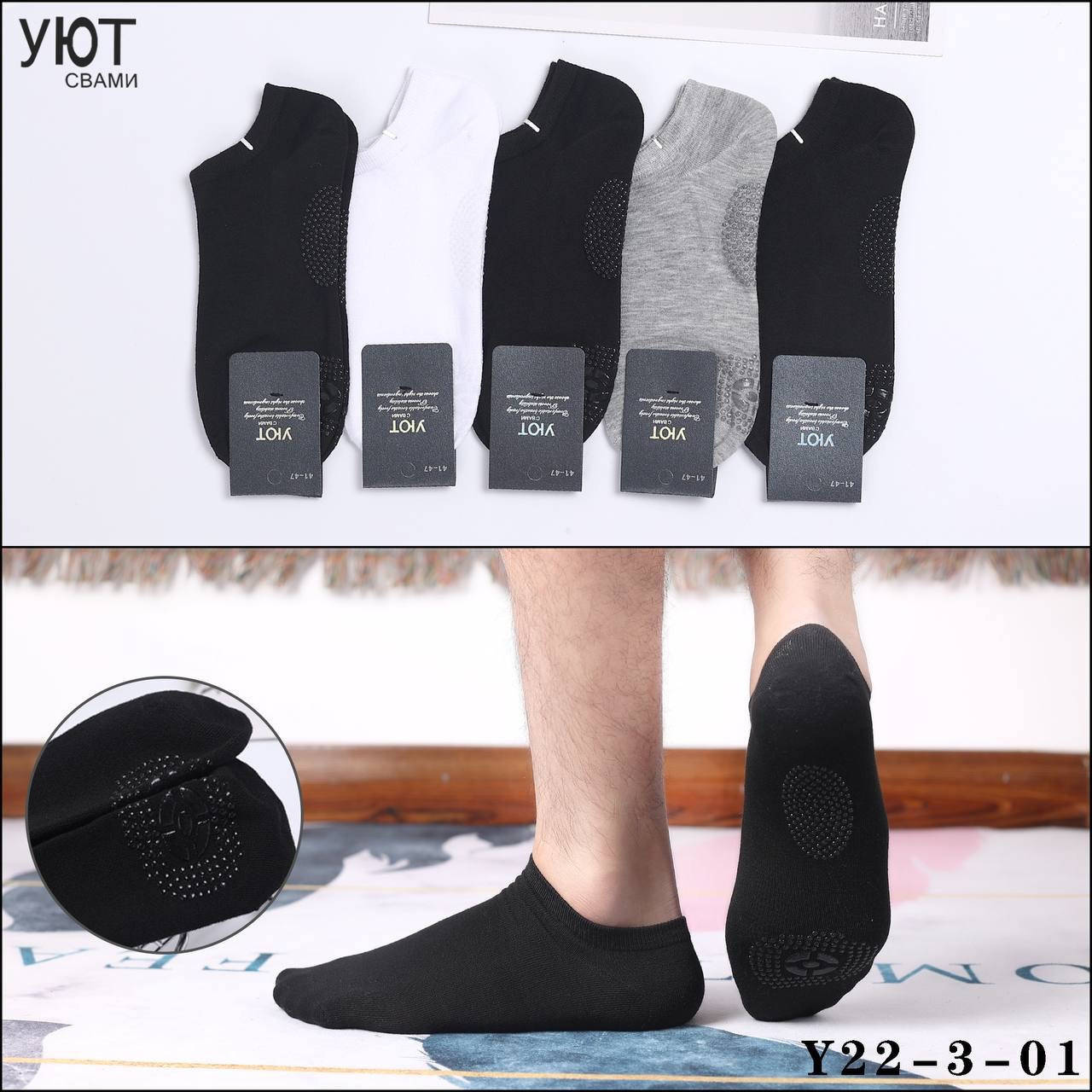 

Хлопковые подследники с силиконовыми тормозками на стопе, размер 41-47