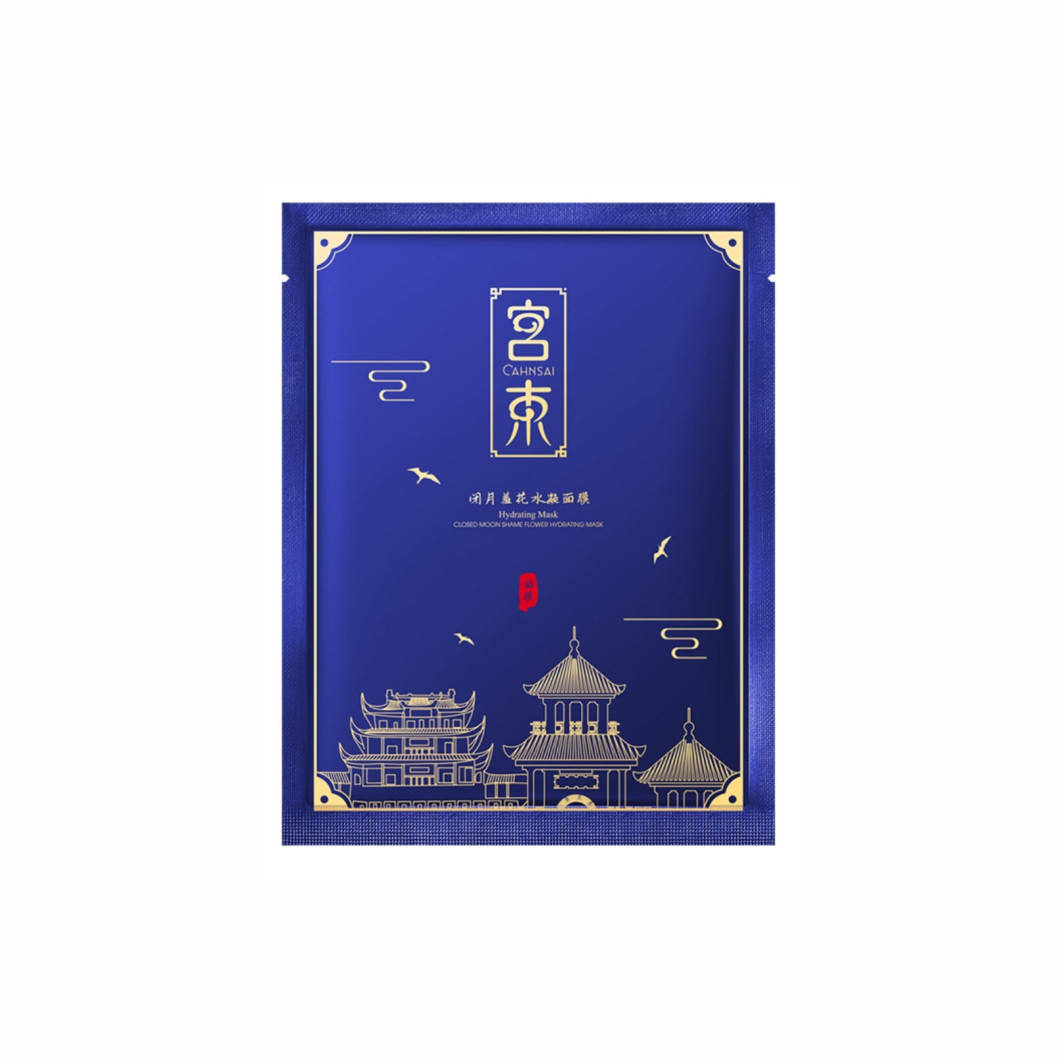 

Увлажняющая маска для лица Cahnsai Hydrating Mask