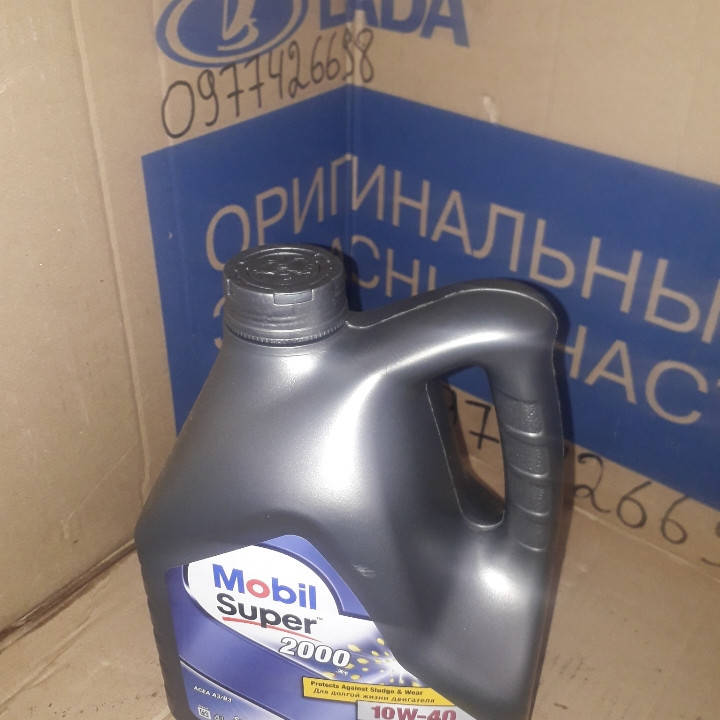 

Масло Mobil Super 2000 10w40 полусинтетика Оригинал